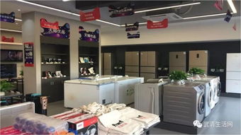 阿里新零售 传统家电行业的福音——2017年北京首批合作伙伴招募启动