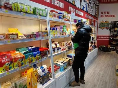 中京驿站线上超市加盟指南 开启日用家电零售创业新篇章